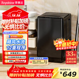 荣事达（Royalstar）洗衣机10公斤全自动波轮大容量家用健康桶自洁宿舍租房 以旧换新 家电国家补贴RB10030J