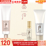 后（The history of Whoo）套装拱辰享津率享水妍天气丹套盒中样旅行组合护肤品礼盒小样试用 雪玉凝润白防晒霜3件套