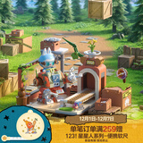 POP MART THE MONSTERS森林秘密基地系列拼搭积木Labubu拉布布 咔嚓维修