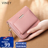 viney头层牛皮短款女士钱包学生折叠零钱包大容量皮夹钱夹女轻奢证件包