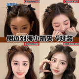 班哲尼发夹毛绒小抓夹蝴蝶结大号弹簧女高级感后脑勺侧边发头饰发卡发量