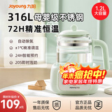 九阳（Joyoung）恒温热水壶婴儿家用专用冲奶粉调奶器烧水智能保温泡奶机神器 绿色带夜灯 1.2L K12-B2