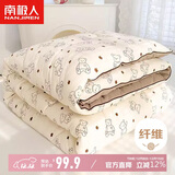 南极人被子 A类抗菌春秋四季被双人被芯被褥棉被空调被5斤 200*230cm