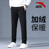 安踏男裤运动裤男士秋冬季款休闲加绒保暖束脚篮球卫裤跑步健身长裤子 -2基础黑【梭织加绒直筒裤】 L (175) 适合120-140斤