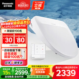 松下（Panasonic）RSTK50即热智能便盖自动开闭盖节能导航遥控款DL-RSTK50CWS