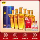 黄金酒【佳节送礼酒】39度万福送长辈过年送礼酒 白酒基酒 高端伴手礼 39度 240mL 6瓶