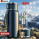 慕馨（moosen）保温杯男大容量水杯316不锈钢茶水分离泡茶杯子带滤网壶定制刻字 黑1500ML杯套杯刷+茶水分离