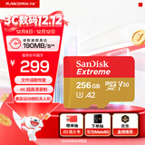 闪迪（SanDisk）256GB TF(MicroSD)内存卡 4K极速金卡A2 V30 U3行车记录仪 运动相机无人机 监控存储卡 读190MB/s