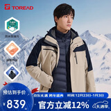 探路者（TOREAD）羽绒冲锋衣 秋冬男士三合一两件套防水透湿防寒服外套TAWWCL91999