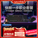 罗技快敌一步职业套装 GPW3无线游戏鼠标+ PROXTKLRAPID RT快银磁轴电竞键盘瓦罗兰特 黑色