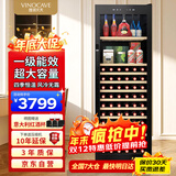 维诺卡夫(Vinocave)多功能425L红酒柜冰吧家用客厅恒温酒柜一级能效风冷无霜大容量冰箱冷藏柜JC-175A