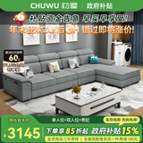 初屋 沙发 现代简约科技布沙发客厅小户型北欧风格沙发组合整装家具 浅灰色（科技布+乳胶+海绵坐包） 单人位+双人位+贵妃位