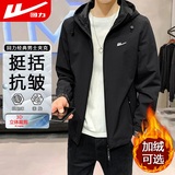 回力外套男连帽防风夹克男秋季时尚休闲男装秋装百搭上衣男装