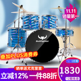 斗牛士（Bullfighter）架子鼓成人初学者儿童专业考级爵士鼓打击乐器 升级款镭射蓝5鼓4镲（双层支架）