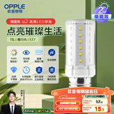 欧普（OPPLE）led灯泡玉米灯蜡烛泡家用节能灯泡高亮 E27大螺口 7W暖白光