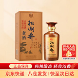 扳倒井 老酒 浓香型白酒 52度 500ml 单瓶装 纯粮酿造口粮酒 热门商品