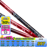 达亿瓦（DAIWA） 新款 一击樱 综合休闲手杆台钓竿轻碳素进口钓鱼竿钓杆 垂钓装备 F-4.8米