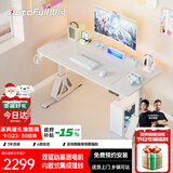 傲风【NiKo推荐】A4Pro电竞桌实木电动升降电脑桌子国家补贴云白1.4m