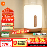 米家（MIJIA）床头灯2【政府补贴】智能台灯卧室炫彩柔光夜灯创意礼物小米灯具