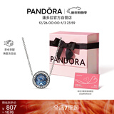 潘多拉（PANDORA）[新年礼物]925银海洋之心项链颈饰简约精致情人节新年礼物