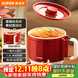 苏泊尔（SUPOR）宿舍电煮锅 多功能小炒锅折叠手柄旅行锅一体小电锅 一人煮面小火锅1.6L多用途锅H16YK483