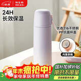 物生物（RELEA）学生便携保温杯男女士儿童大容量水杯316L不锈钢泡茶杯子生日礼物