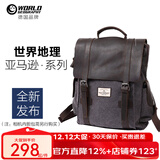 世界地理德国真皮帆布双肩包复古男女休闲背包大中学生书包电脑包潮流 北极灰