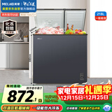 美菱（MeiLing）218升双温用家用冷柜直冷定频一级能效-26°深冷速冻机械控温彩钢面板冰柜BCD-218DTCX国家补贴