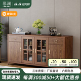 慕澜餐边柜酒柜现代中式客厅碗柜厨房柜实木色新中式一体靠墙客厅茶水 8891下柜140*40*82cm