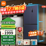 米家小米对开门冰箱超薄墨羽岩多仓速发家用大容量电器风冷无霜双开门对开门节能低噪变频 米家冰箱  十字对开门410L