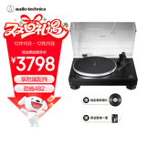 铁三角 AT-LP5X 专业留声机黑胶唱片机 lp唱机 家庭用唱机【圣诞礼赠】
