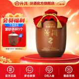 汾酒头锅原浆封坛酒 66度 收藏送礼清香型白酒 66度 2.5L 1坛 2024年龙年