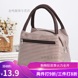 畅印2021布包女帆布手提包小包防泼水便当包多拉链女包新款妈妈买菜包