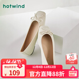 热风（Hotwind）【商场同款】浅口单鞋女春季新款法式温柔时尚舒适平底一脚蹬女鞋 03米色 37