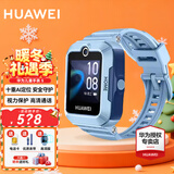 华为（HUAWEI）【咨询享优惠】儿童手表 5 华为智能高清视频通话4G全网通快充大电池拍照电话手表离线定位防沉迷 海岛蓝【表带+高清贴膜*2+支持微信】
