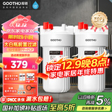 GOOTHO大白瓶前置过滤器 全屋家用自来水过滤净水器大通量大蓝瓶中央过滤通用滤芯除余氯阻垢 10寸双联增强除氯【PP+PCP】