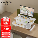 Brateck北弧 升降台 升降电脑桌 升降桌小型 站立办公升降台 显示器增高架 电脑支架小仙桌 石英白