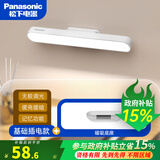 松下（Panasonic）led护眼台灯插电酷毙灯学生宿舍阅读书桌台灯磁吸长条屏幕挂灯 6W【插电款】无极调光HHTQ0455
