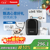 松下（Panasonic）剃须刀电动刮胡刀小方盒mini便携款往复式男生礼物送男士朋友父亲cm20