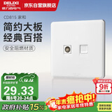 德力西(DELIXI)开关插座面板 CD815系列 有线电视电脑插座 QSE86TVT8
