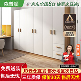 森普顿衣柜卧室平开门组合现代简易家用柜子收纳衣橱(可升级实木生态板) 六门衣柜（240*50*180cm）