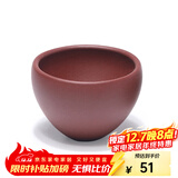 百年利永宜兴纯全手工紫砂杯公道杯原矿功夫茶具泡茶杯主人杯配件缘起套组 清水泥小杯