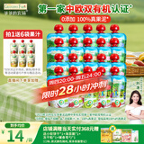 爷爷的农场有机果泥法国进口宝宝辅食零食婴儿果泥西梅泥随机85g*20袋