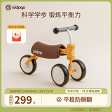 kidpop儿童平衡车学步车1-3岁宝宝滑行车防侧翻婴儿玩具车 周岁礼物 【适用65-85cm】平衡学步 淘气黄