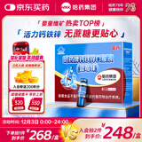 哈药钙铁锌蓝莓味90支三精蓝瓶钙葡萄糖酸钙锌口服溶液儿童补钙液体钙