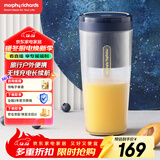 摩飞电器（Morphyrichards）便携榨汁杯 网红榨汁机40秒鲜榨 无线料理机充电果汁机 轻松制作蔬果饮品迷你随行杯 MR9800琉金蓝