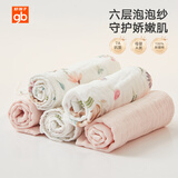 好孩子（gb）婴儿口水巾纯棉纱布方巾毛巾婴儿擦脸擦pp五条装