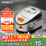 虎牌（TIGER）原装进口【京东专供】 电饭煲Pro 智能IH电磁加热 土锅涂层电饭煲家用  2-6人 3L JKT-D10C-KZ