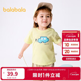 巴拉巴拉婴儿t恤宝宝上衣男女童短袖2025夏季舒适透气萌209225117201