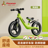 凤凰（Phoenix）平衡车儿童平衡车1-3岁凤凰儿童平衡车4-6岁宝宝平衡车儿童滑步车 12寸亮绿色丨参考身高95-110cm丨一体轮/充气胎/礼包